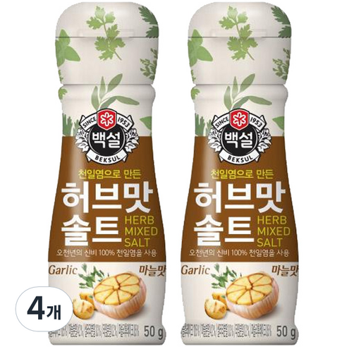 백설 허브맛 솔트 마늘맛, 50g, 4개