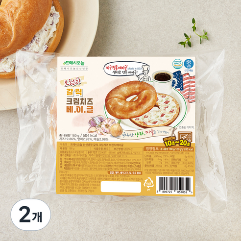 프레시오늘 신선냉장 갈릭 크림치즈 브런치베이글, 180g, 1개입, 2개
