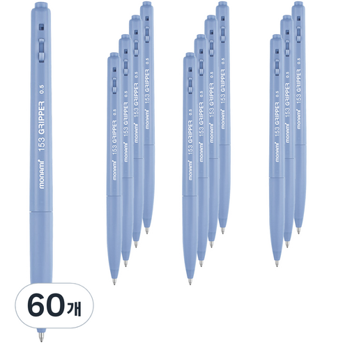 모나미 153 그리퍼 볼펜 0.5mm, 블루, 60개