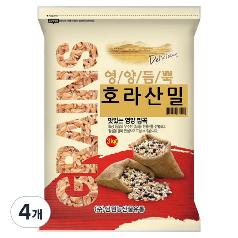 삼원농산 튀르키예산 수입 호라산밀, 3kg, 4개
