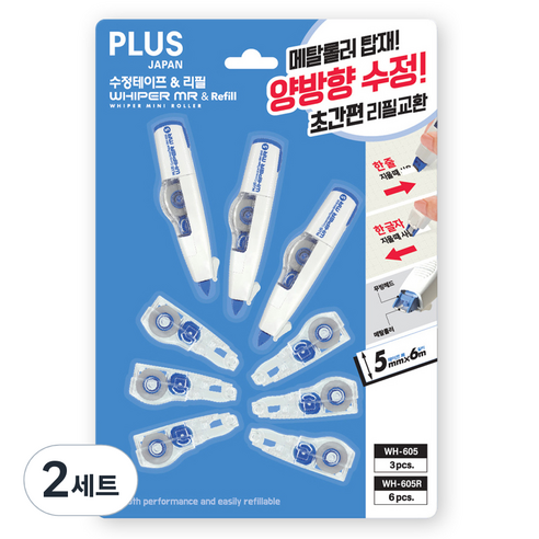 플러스 수정 테이프 3p + 리필 6p 세트 WH-605, 혼합색상, 2개