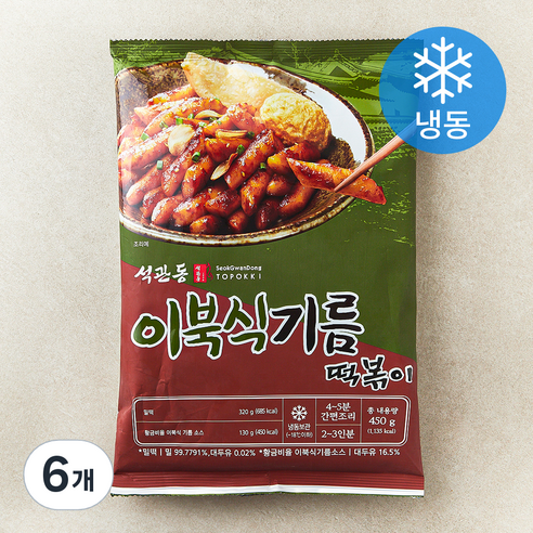 석관동떡볶이 이북식기름 떡볶이 (냉동), 450g, 6개