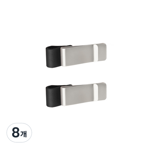 펜 홀더 클립, 실버 블랙, 8개