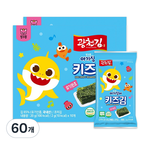 광천김 핑크퐁 아기상어 유기원초 키즈김, 김, 2g, 60개