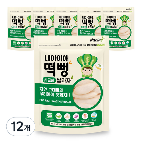 내아이애 유기농 정성빚은 떡뻥 쌀과자, 시금치, 30g, 12개