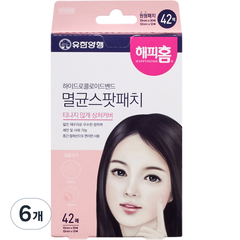 해피홈 멸균 스팟패치, 6개