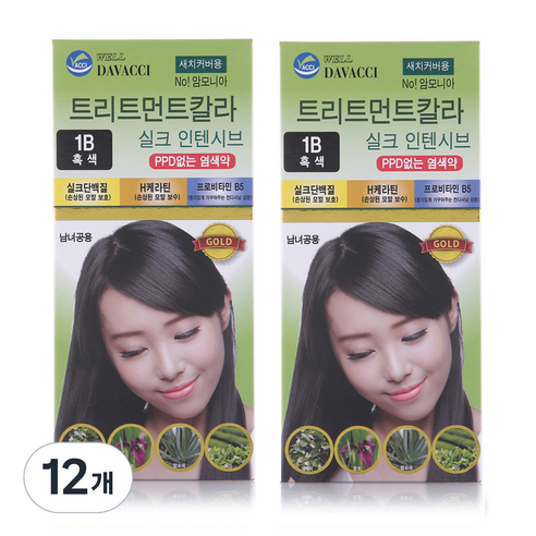 다바찌 실크트리트먼트, 1B 흑색, 12개