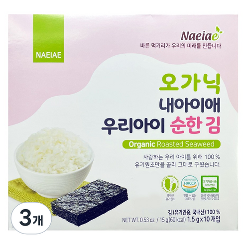 내아이애 유기농 우리아이 순한김, 15g, 3개, 순한맛