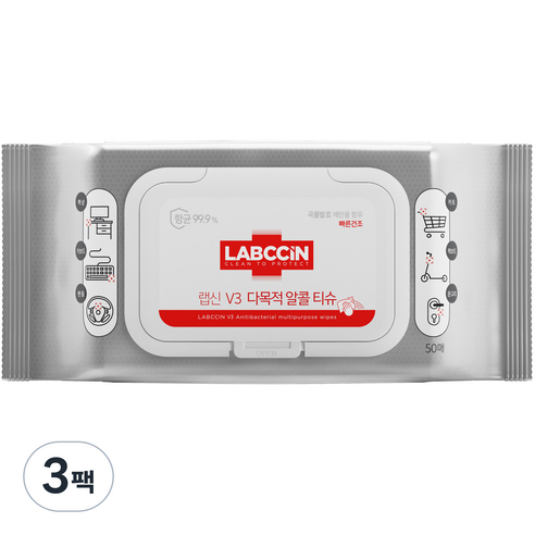 랩신 V3 다목적 알코올 티슈 캡형, 45g, 50매, 3개
