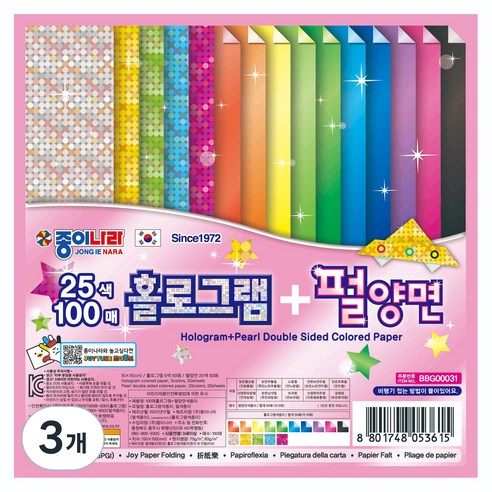 종이나라 홀로그램 5종 x 10p + 펄양면 색종이 10종 x 5p 세트, 25색, 3개