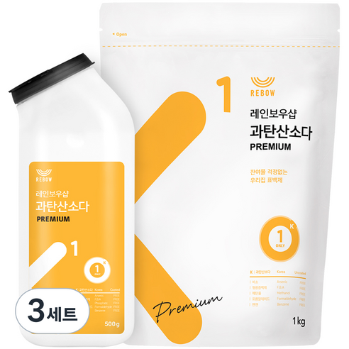 레인보우샵 과탄산소다 프리미엄 500g + 리필 1kg, 3세트