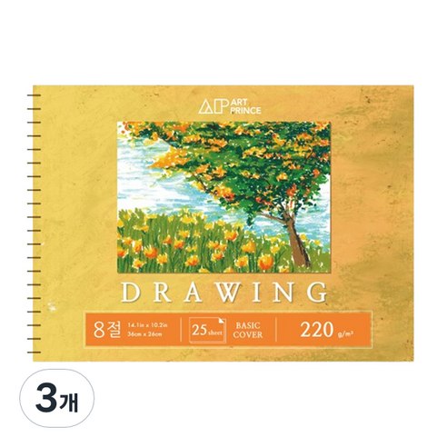 두성 아트프린스 드로잉 스프링 스케치북 220g D03, 8절, 25매, 3개