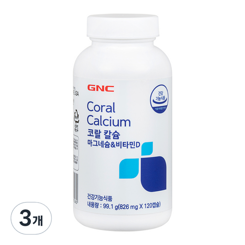 GNC 코랄 칼슘 마그네슘 비타민D, 120정, 3개