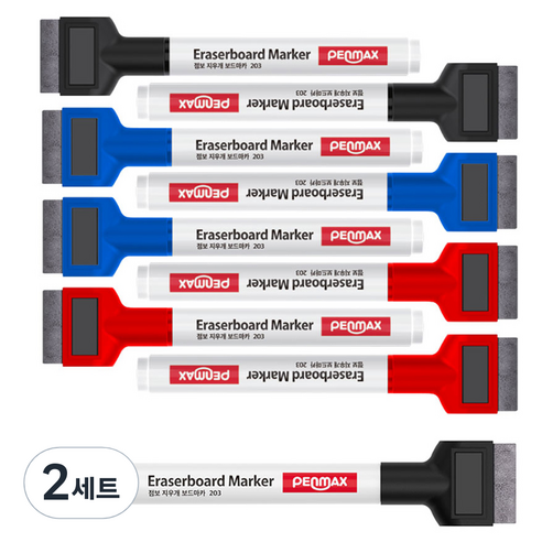 펜맥스 지우개 보드마카, 흑색 + 청색 + 적색, 2세트