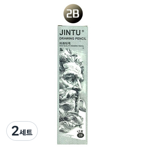 비오엔지 전문가용 드로잉 미술 펜슬 연필 12p 세트, 2B, 2세트