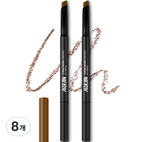 머지 더 퍼스트 브로우 펜슬 0.3g, B3 아몬드 브라운, 8개