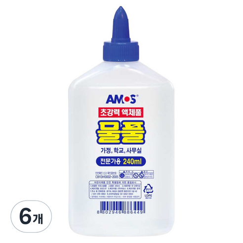 아모스 물풀, 240ml, 6개
