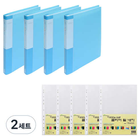 에코청운 PP 클리어파일 A4 40매 x 4p + 리필 속지 0.8mm 100매 세트, 하늘, 2세트