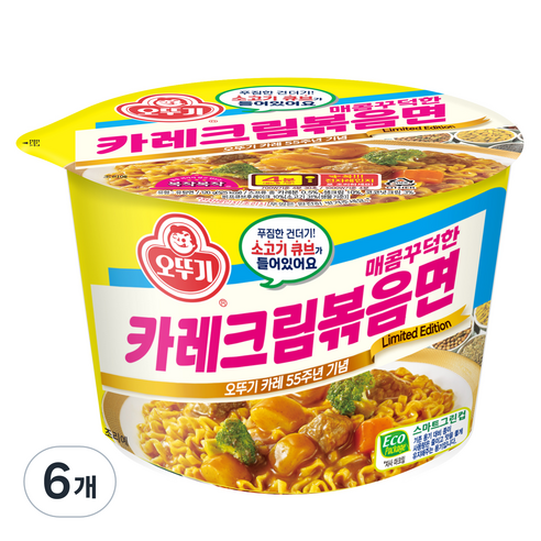 오뚜기 카레크림 볶음면 용기 120g, 6개