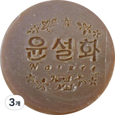 윤설화 비누 헤나, 110g, 3개