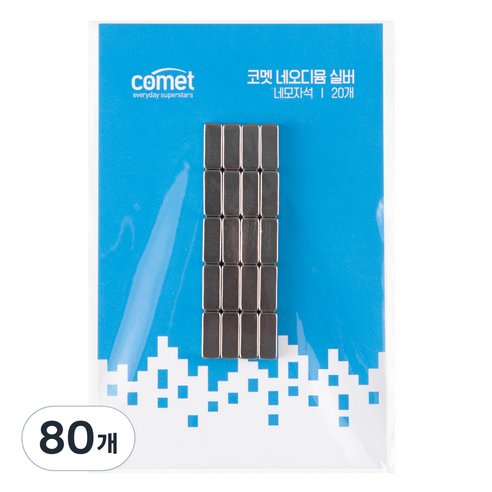 코멧 네오디뮴 네모자석, 실버, 80개