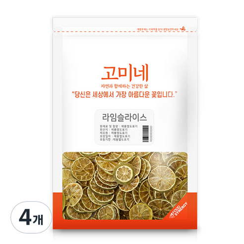 고미네 라임슬라이스, 150g, 4개