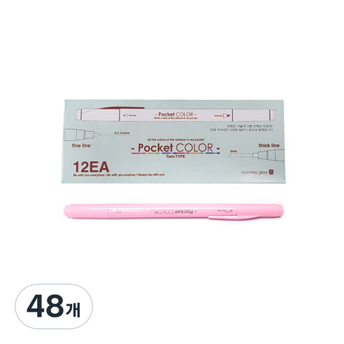모닝글로리 700 포켓칼라펜 양면, 로즈핑크, 48개