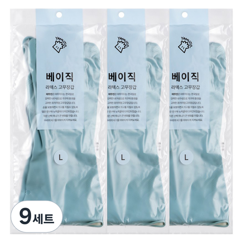 야무진 베이직 라텍스 고무장갑 양손세트, 9세트, 대(L), 스카이