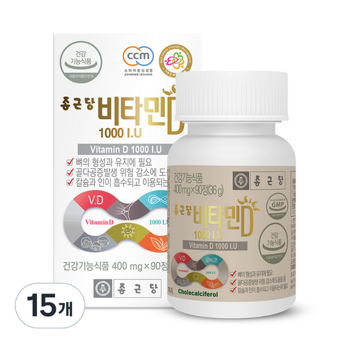 종근당 비타민D 1000IU, 90정, 15개