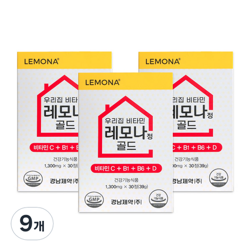 경남제약 우리집 비타민 레모나정 골드, 30정, 9개