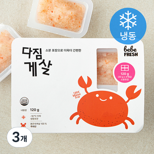 베베프레시 다짐 게살 (냉동), 3개, 120g