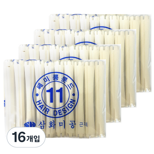 삼화미공 세미롱 헤어 파마롯드 미용실 펌전용 11호, 16개입