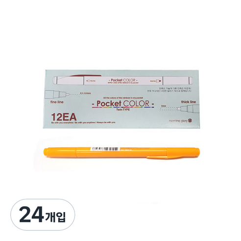 모닝글로리 700 포켓칼라펜 양면, 골드옐로우, 24개