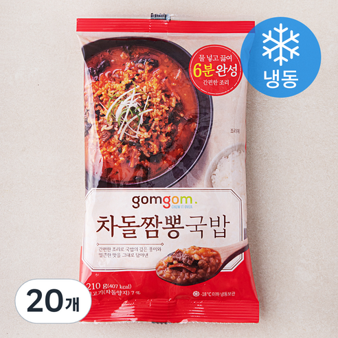 곰곰 차돌짬뽕국밥 (냉동), 210g, 20개