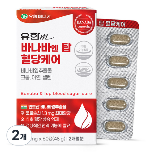 유한메디카 바나바 엔 탑 혈당케어 48g, 60정, 2개