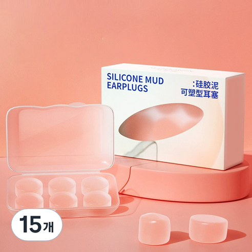 비슬립 실리콘 소음방지 이어플러그 핑크, 15개, 6개입