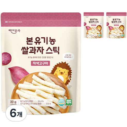 베이비본죽 본 유기농 쌀과자 스틱 30g, 6개, 자색고구마