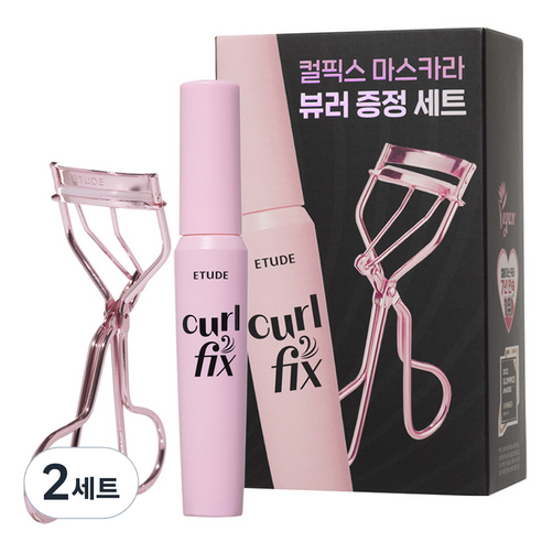 에뛰드 컬픽스 마스카라 8g + 뷰러 세트, 01 블랙(마스카라), 2세트