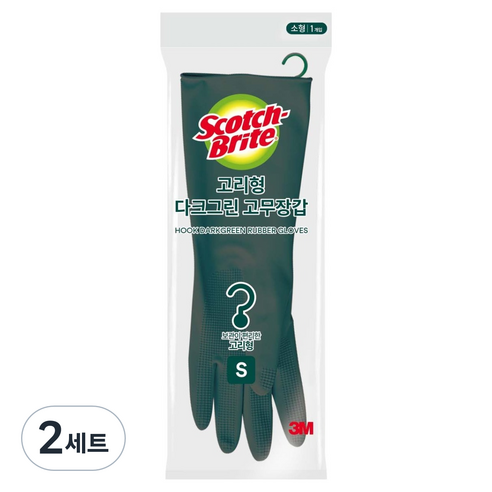 스카치브라이트 3M 고리형 고무장갑 양손착용 세트, 다크그린, 소(S), 2세트
