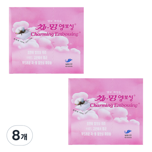 에스떼오뜨젠 차밍 엠보싱 순면 저자극 고급 화장솜, 200개입, 8개