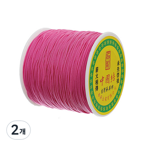 나일론 매듭실 실팔찌 만들기 0.8mm, Hot Pink, 2개