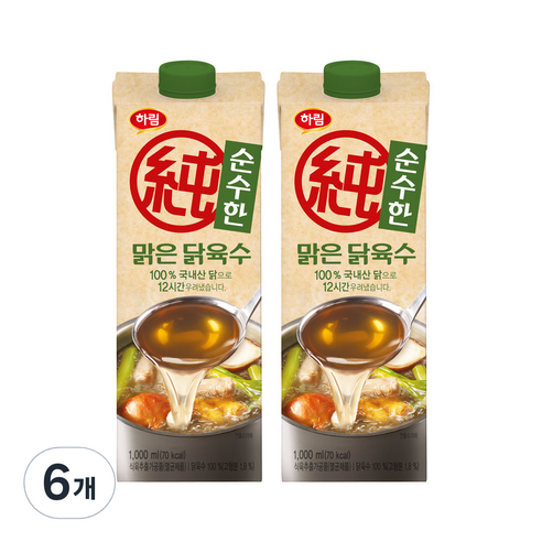 하림 순수한 맑은 닭육수, 6개, 1000ml