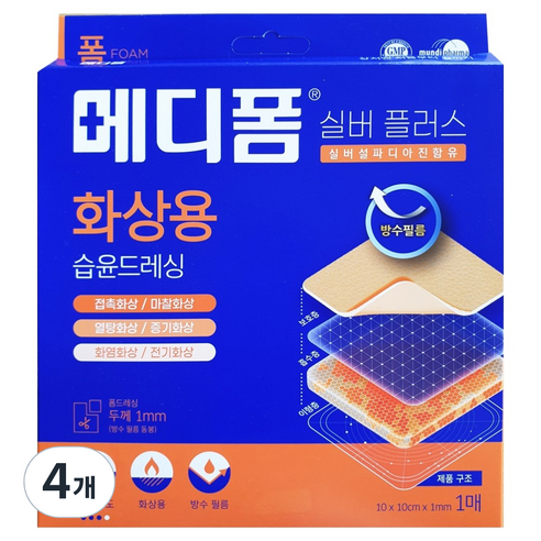 메디폼 실버플러스 밴드, 1개입, 4개