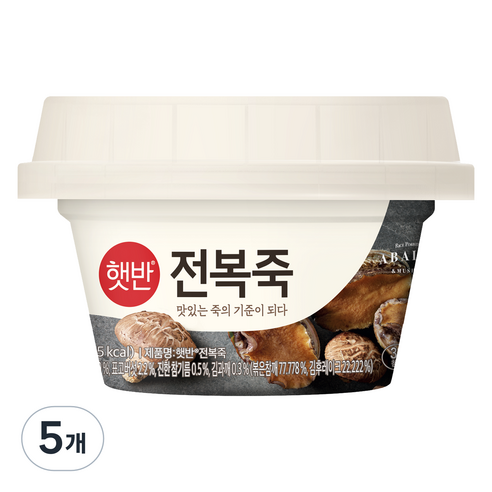 햇반 전복죽, 5개, 267g