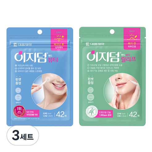 이지덤 패치 뷰티 42p + 릴리프 42p 세트, 3개