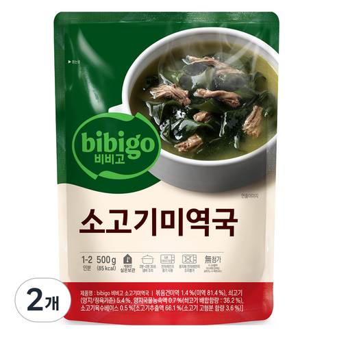 비비고 소고기 미역국, 500g, 2개