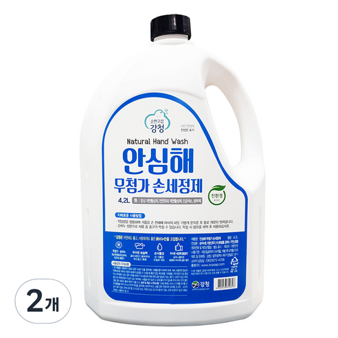 강청 손세정제 리필, 2개, 4.2L