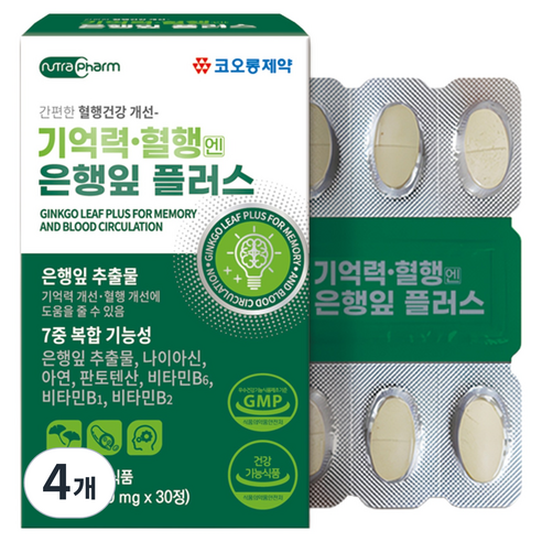 코오롱제약 기억력 혈행엔 은행잎 플러스