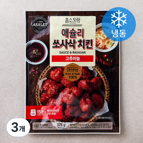 애슐리 쏘사삭 치킨 고추마늘 (냉동), 375g, 3개