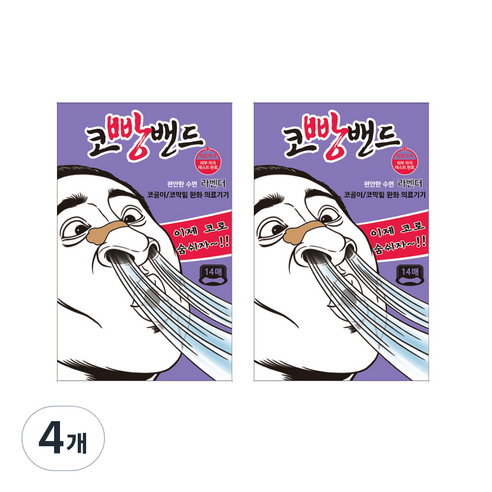엠피파마 코빵 밴드 라벤더 14p, 4개